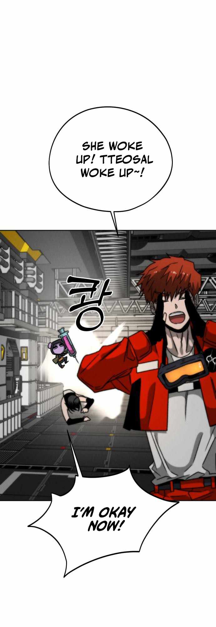 Project Mars Chapter 6 24